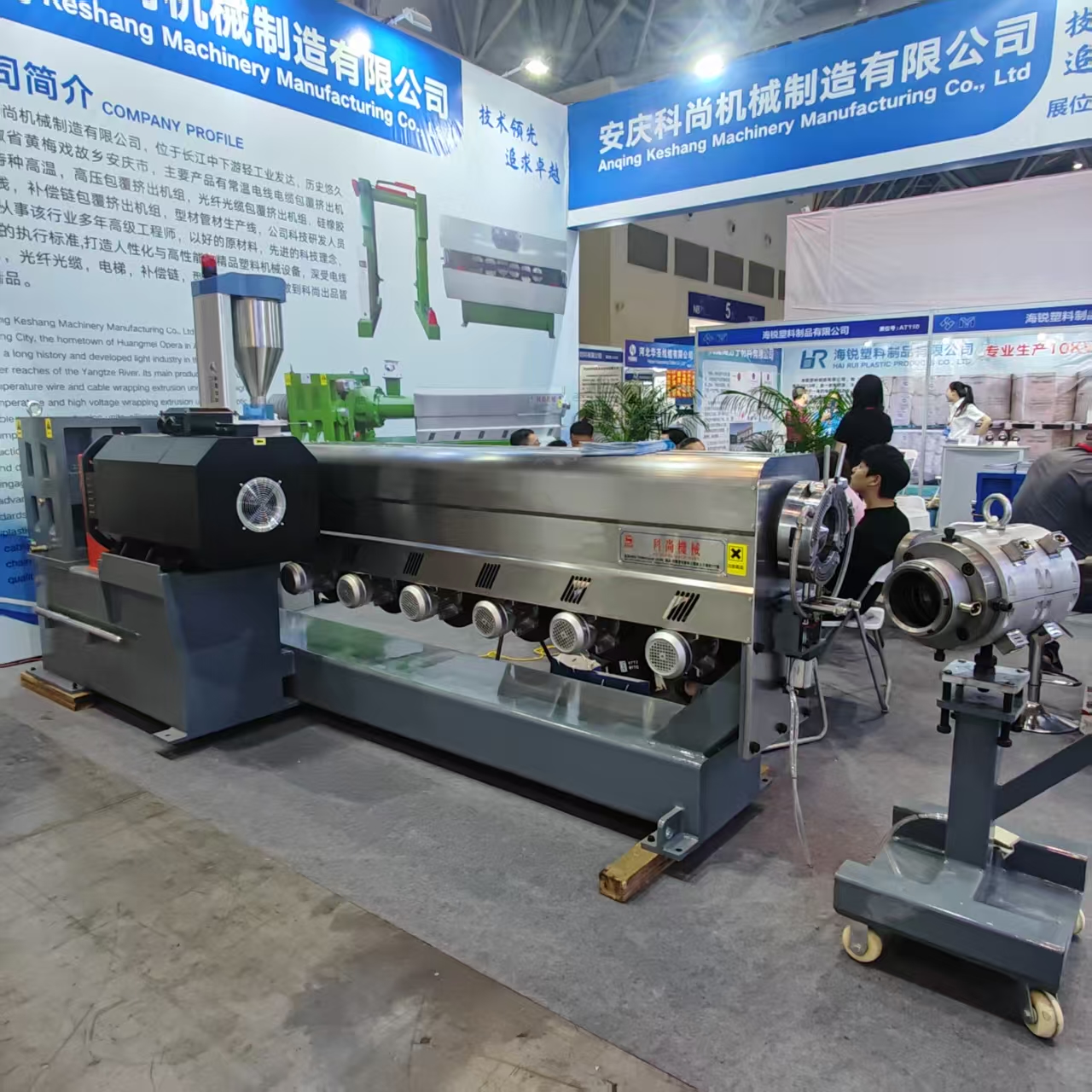 会展设备展示三